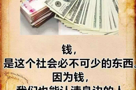 崇川讨债公司